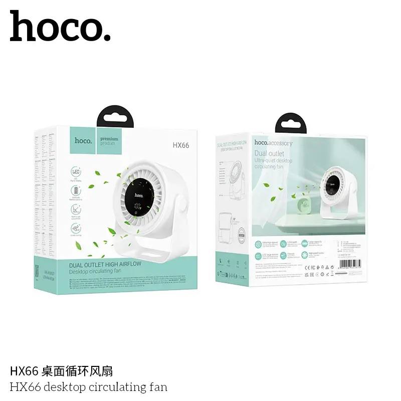 Портативный настольный вентилятор Hoco HX66