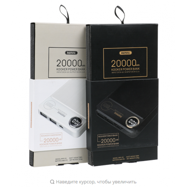 Power bank Remax RPP-59, 20000 mAh