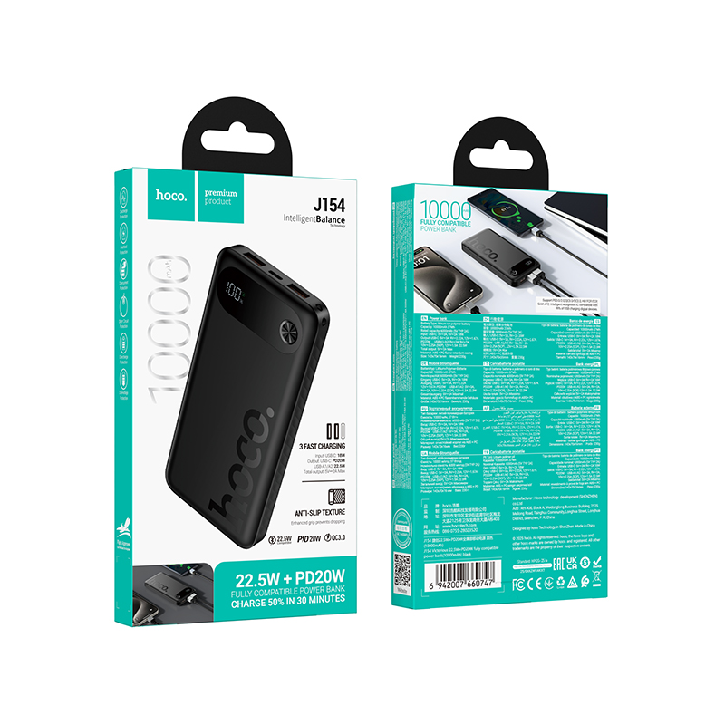 Повербанк Hoco J154 Victorious 22.5W+PD20W fully compatible power bank (10000mAh)