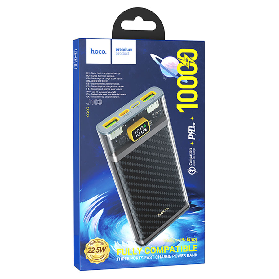 Повербанк Hoco J103 Discovery edition 22.5W (10000mAh)