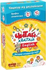 Настольная игра Читай-Хватай English Банда Умников