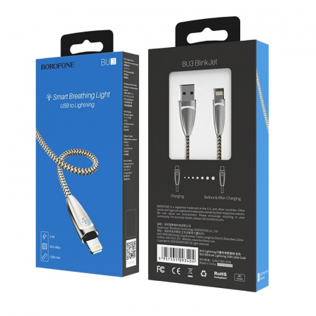 Кабель Borofone BU3, lightning, 1.2 м, серебристый
