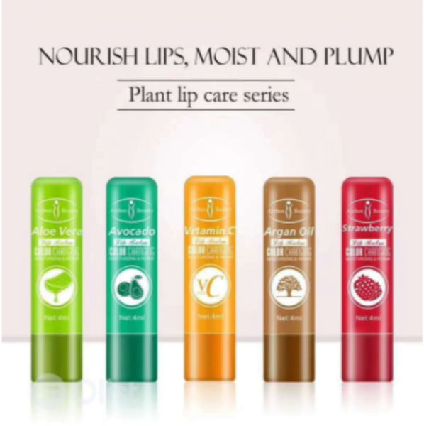 Бальзам для губ AICHUN BEAUTY Lip Balm Argan Oil