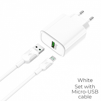 Зарядное устройство HOCO C69A 5A, белый, microUSB,22.5W, быстрая зарядка