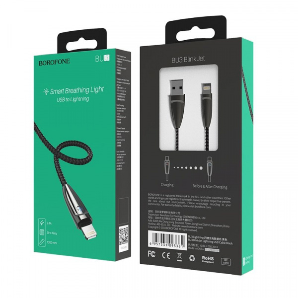 Кабель Borofone BU3, lightning, 1.2 м, черный