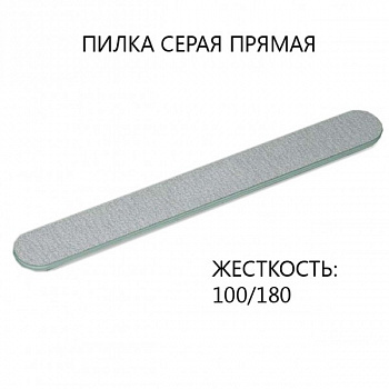 Пилочка для ногтей Fleur de Sante