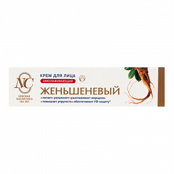 Омолаживающий женьшеневый крем для лица Невская Косметика.