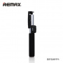 Монопод для селфи Remax P4, Bluetooth, cеребристый
