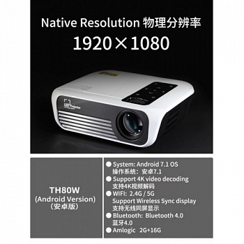 Проектор LED Projector Full HD TH80W Android