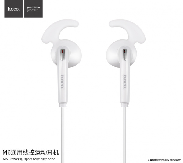 Проводные наушники HOCO M6 sport, Jack 3.5mm, 1.2 м, Белый, контроллер с микрофоном