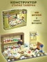Конструктор Goose Goose Duck 779 456 pcs