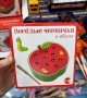 Игрушка для малыша весёлые червячки в яблоке и клубнике