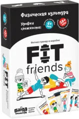 Игровая методика тренировок FIT friends Банда Умников
