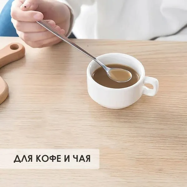 Набор кофейных ложек 19 см 6 шт