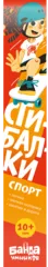 Сгибалки Спорт, 10+ лет