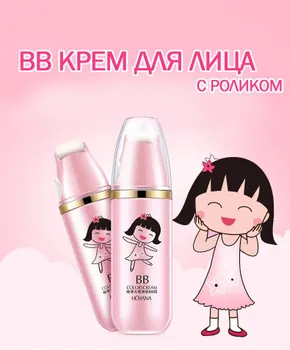BB крем для лица с роликом Hchana Colorscream