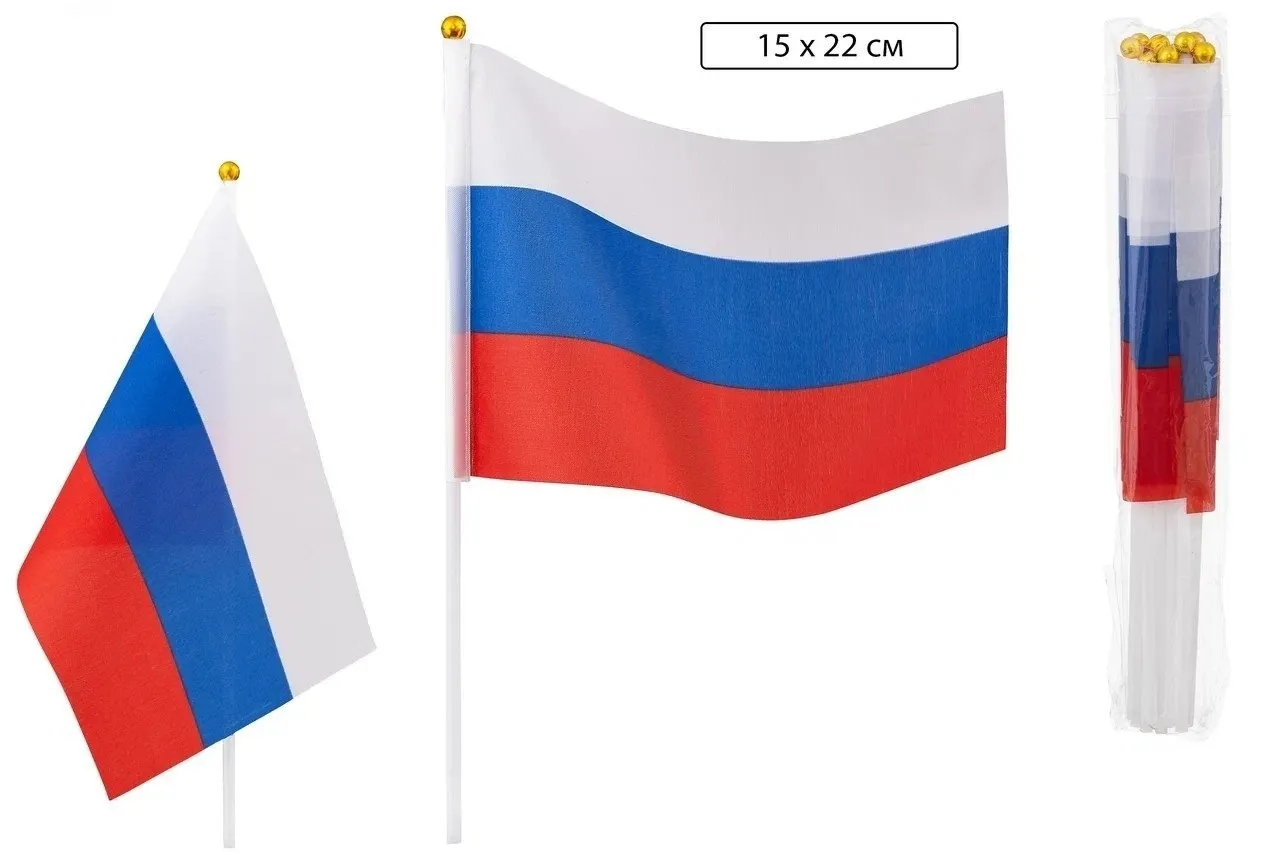 Флаг России 15*22 см