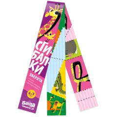 Сгибалки Зверята, 6-7 лет