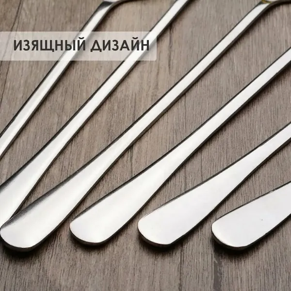 Набор кофейных ложек 19 см 6 шт