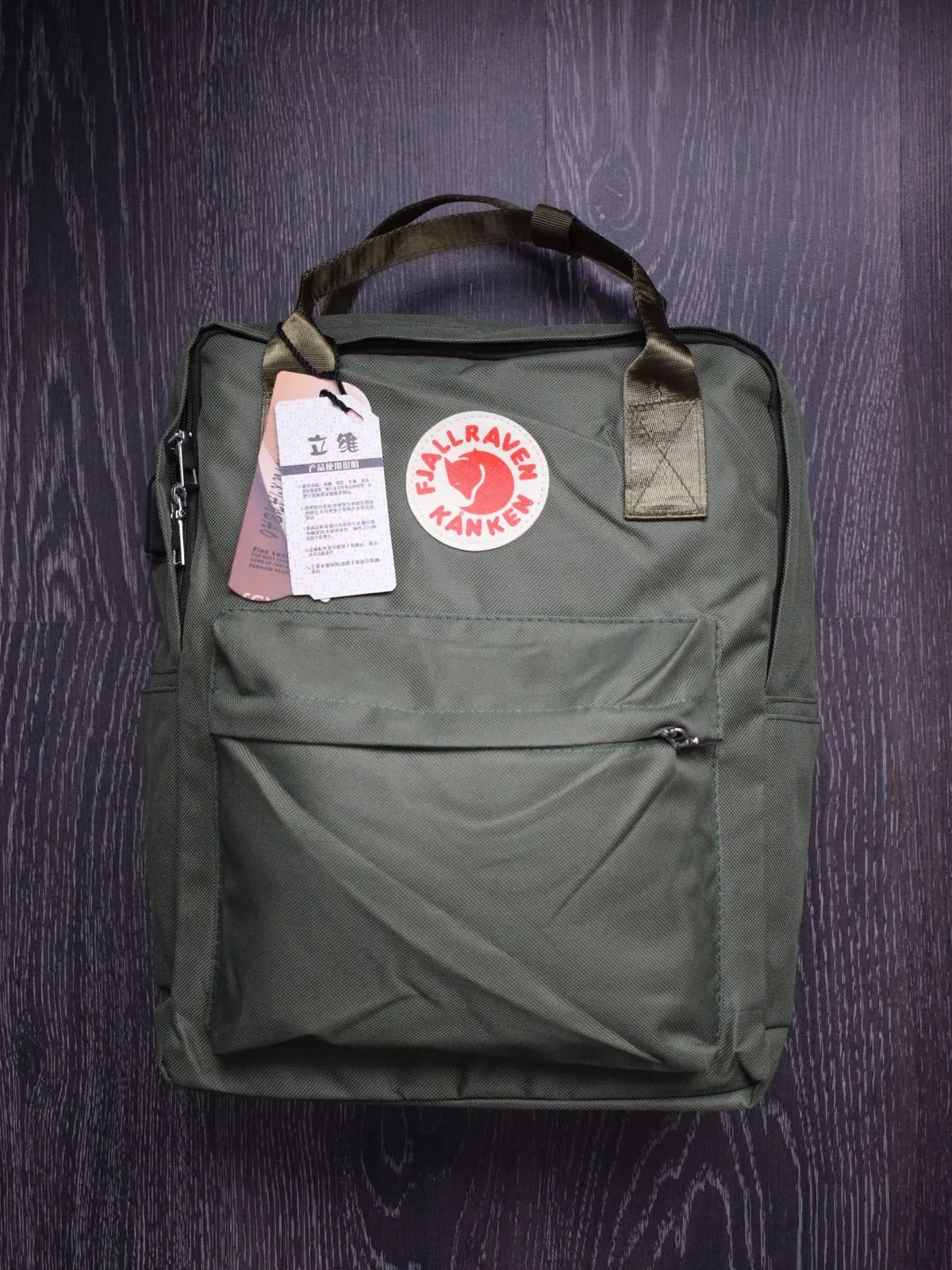 Рюкзак Fjallraven Kanken зеленый