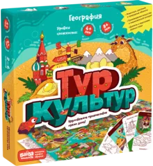 Настольная игра Тур культур Банда Умников